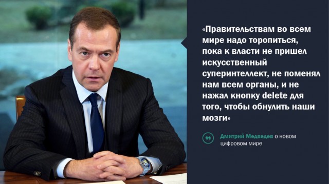Великие цитаты