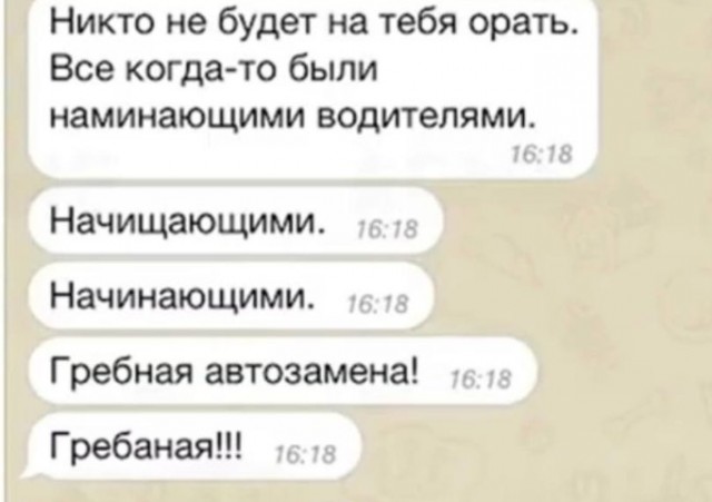 Всего понемногу. От 05.08