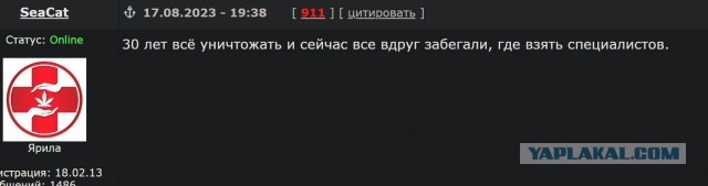 Демократия в опасности!