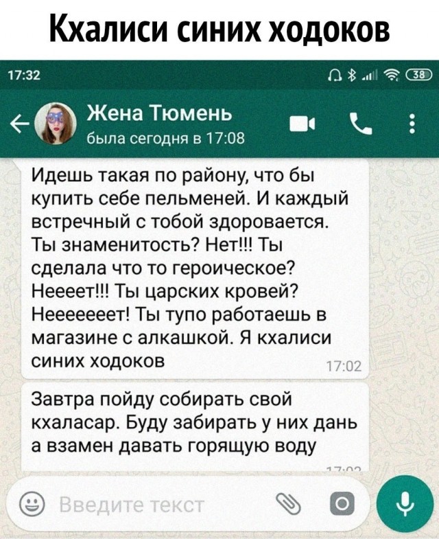 Да нормальная у неё..