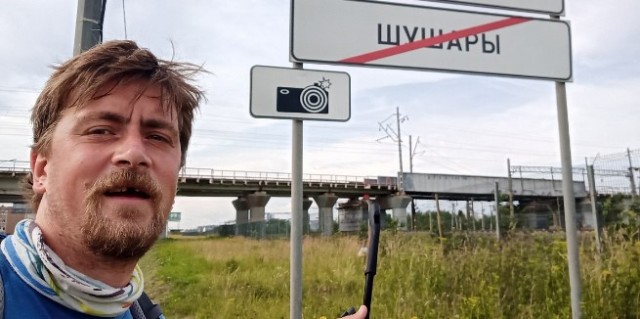 Учитель дошел пешком из Москвы в Петербург за 17 дней