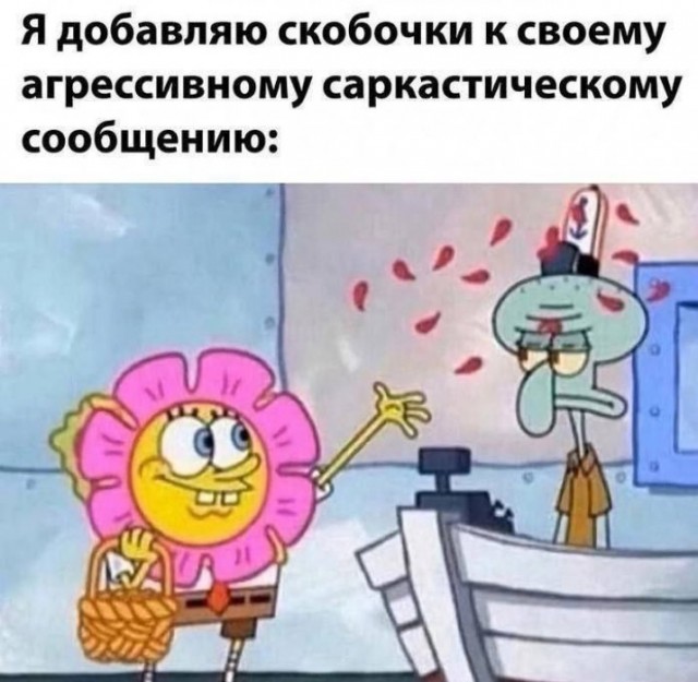 Всего понемногу. От 03.10.23