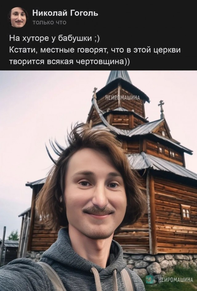 Нейросеть продолжает жечь
