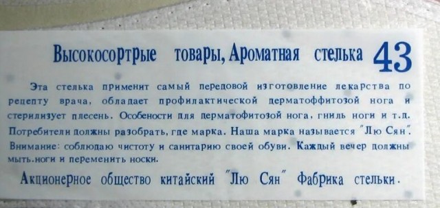 Как бы выглядел русский язык, если бы имел английскую грамматику