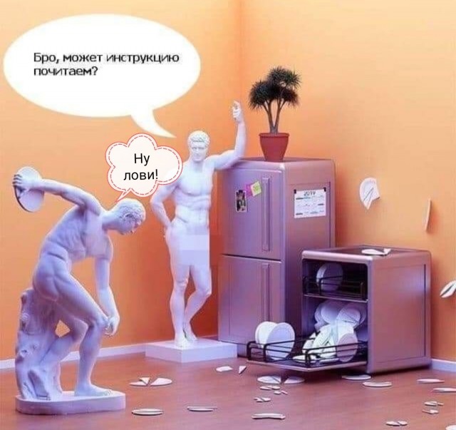 Пятничное улыбательное!
