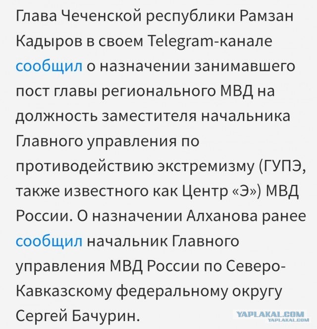 Министр просвещения Кравцов приехал в Чечню, чтобы показать Кадырову обновленный учебник истории