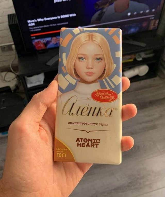 Отряд быстрого деградирования