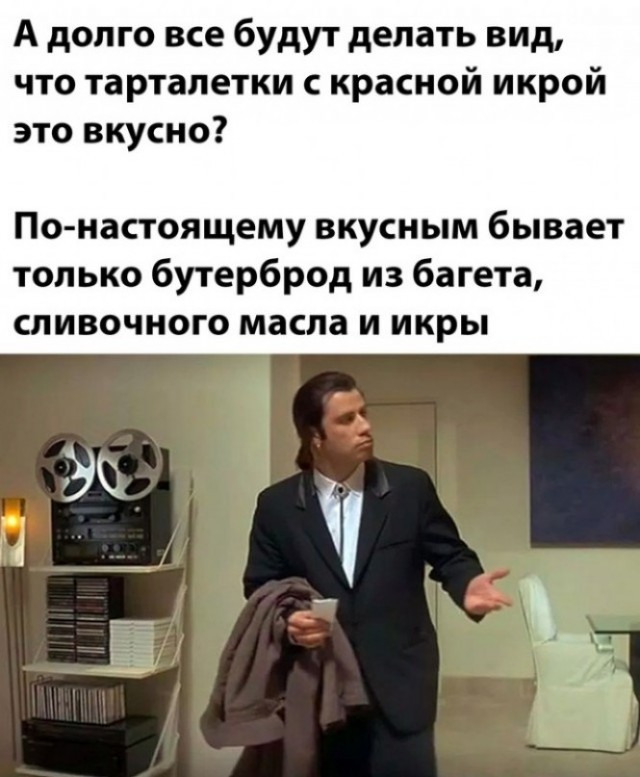 Весёлый полтишок 05.01.24