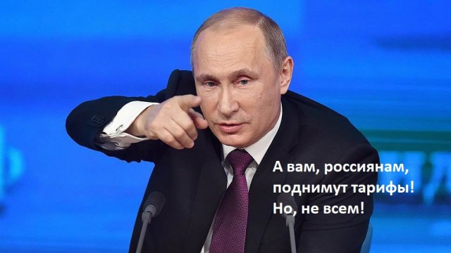 Путин подарил Китаю $9 миллиардов за счет скидок на нефть