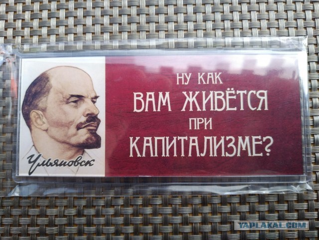 Город Ульяновск.