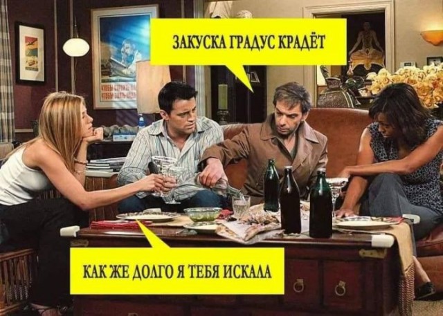ТРРРидцать тРРРи от 3 апреля