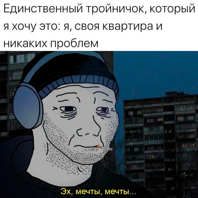 Весёлый полтишок 05.05.24