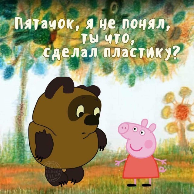 Больше не прошу...