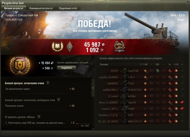 Wargaming 62