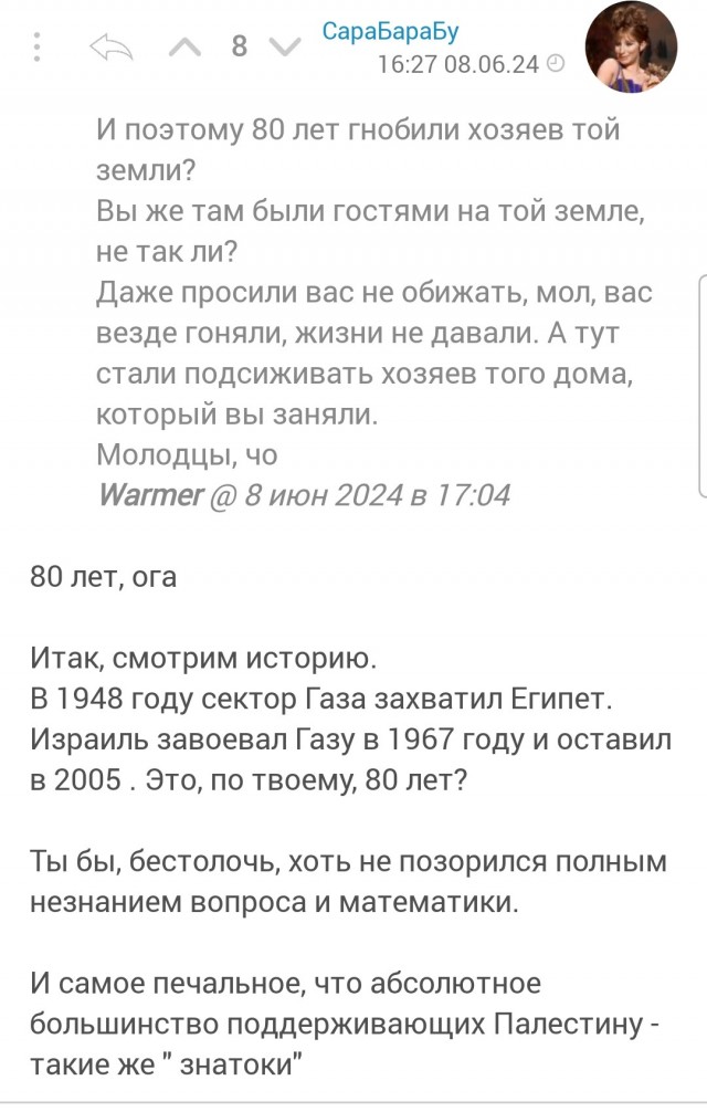 Израильские военные освободили четырех заложников в секторе Газа, среди них россиянин Андрей Козлов (на фото справа), они здоровы — совместное заявление ЦАХАЛ и других ведомств
