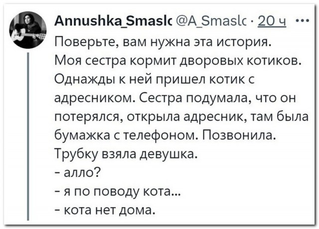 Забавные картинки, шутки из этих ваших интернетов