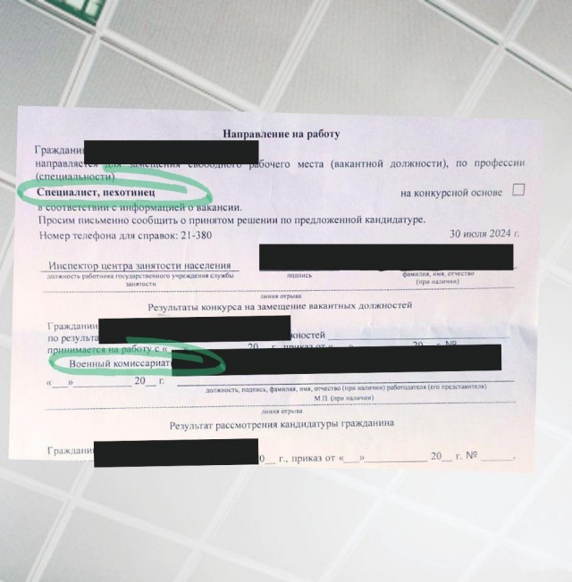 Безработный обратился в центр занятости за работой, а ему дали направление на СВО