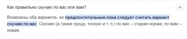 «Я скучаю по вам»
