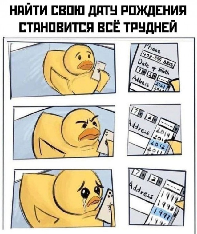 Веселые картинки к пятнице (09.08)