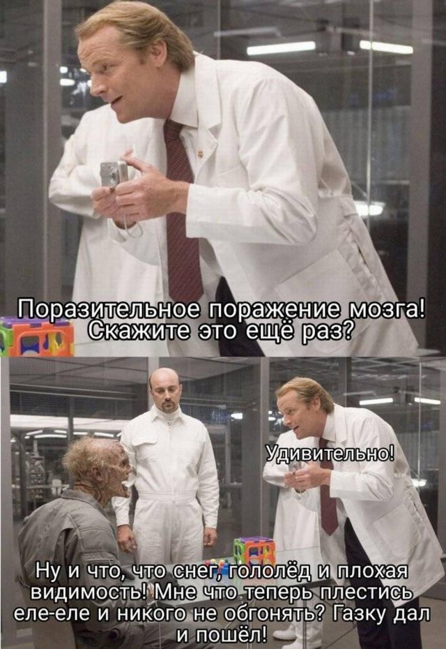Отряд быстрого деградирования