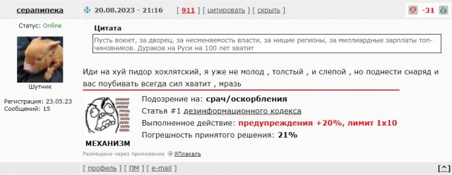 Полицейские Кирова получат 10 тысяч за задержанных, которые пойдут на СВО