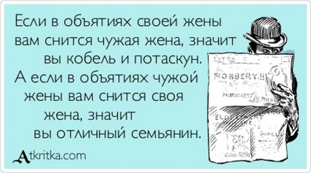 Реально ли ни разу не изменить жене за всю жизнь?