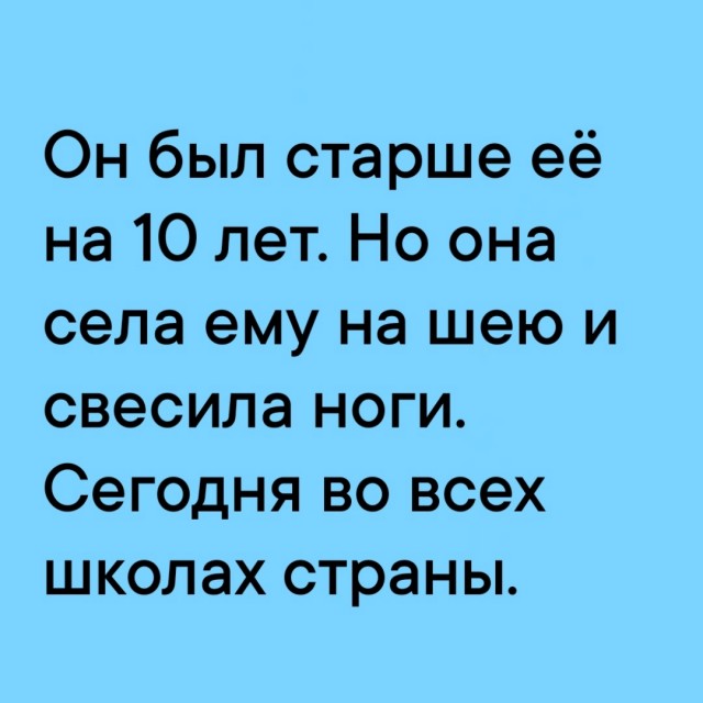 Так себе картинки 02.09.24