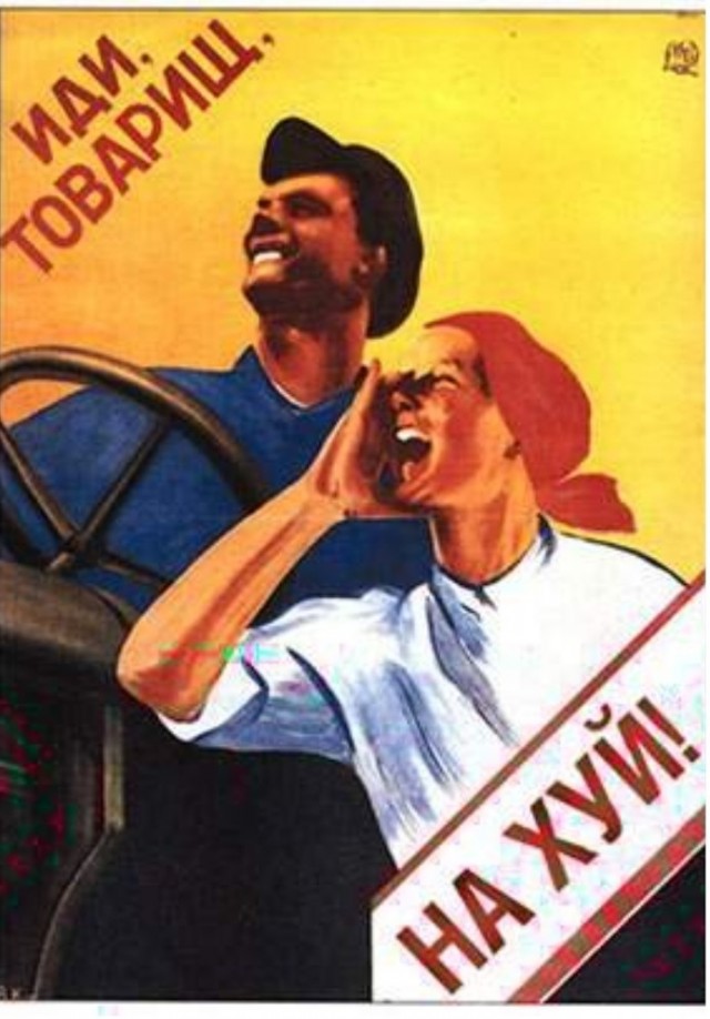 Строишь планы на жизнь, а на встерчке "Скания"