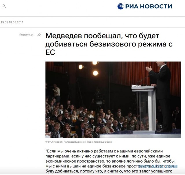 «Для тупоголовых останется только римская максима». Медведев назвал три главных изменения в ядерной доктрине РФ