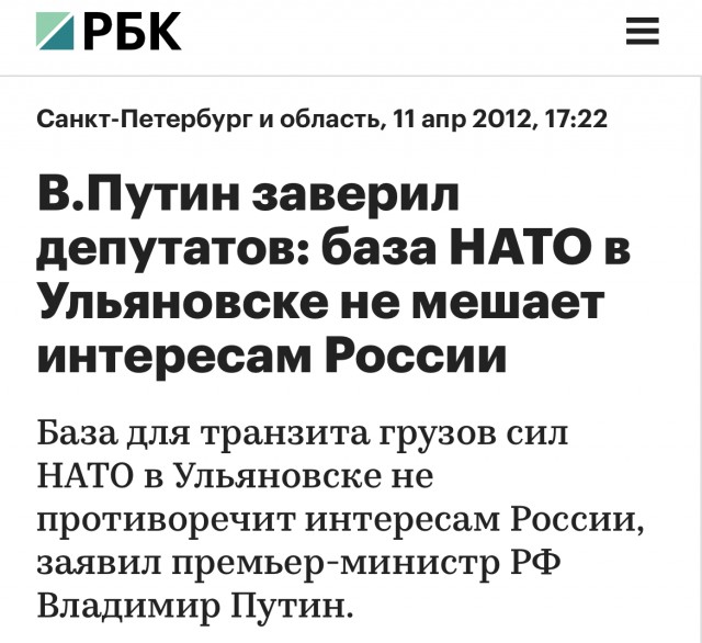 В ответ на «Стоило ли начинать СВО?»⁠⁠