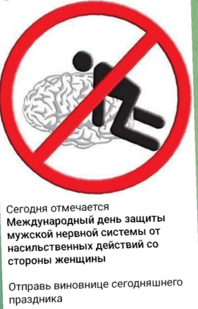 Так себе картинки 23.10.24