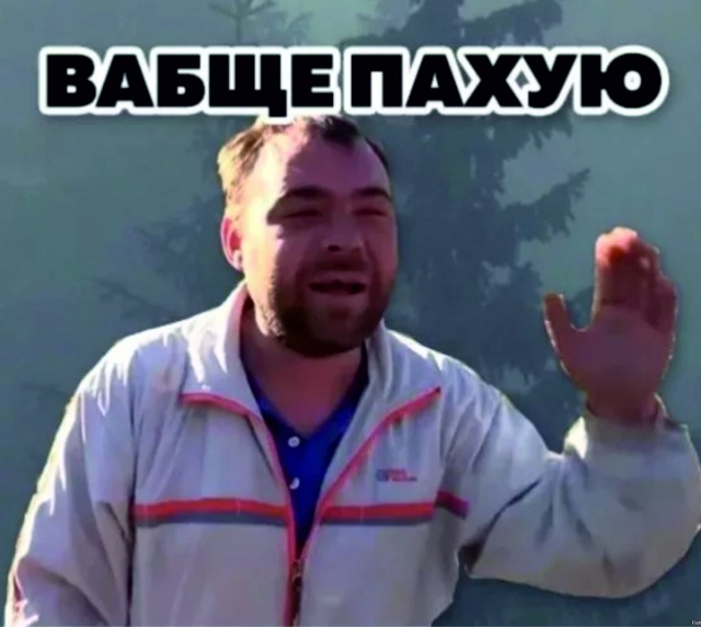 Все спускаемся в подвал!
