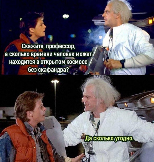 Детство