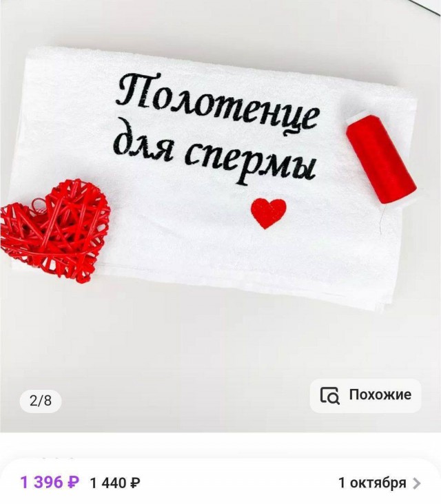 Всего понемногу. От 14.11.2024
