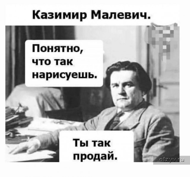 Приклеенный скотчем к стене банан продали за 6,2 миллиона долларов