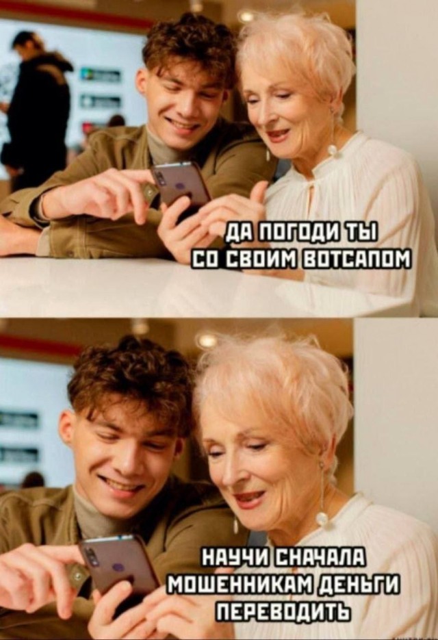 Посмеялся сам - поделись с другом!!!