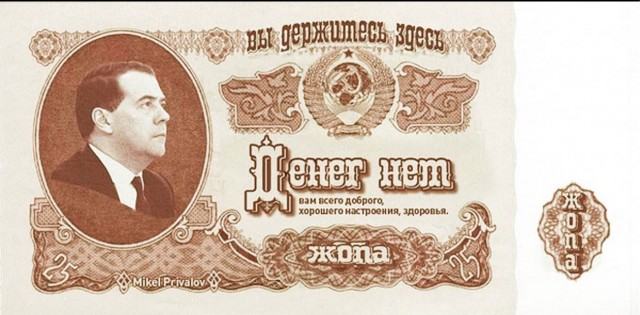 До слёз: в Сети обнаружили новогодний каталог с ценами на продукты за 2014 год