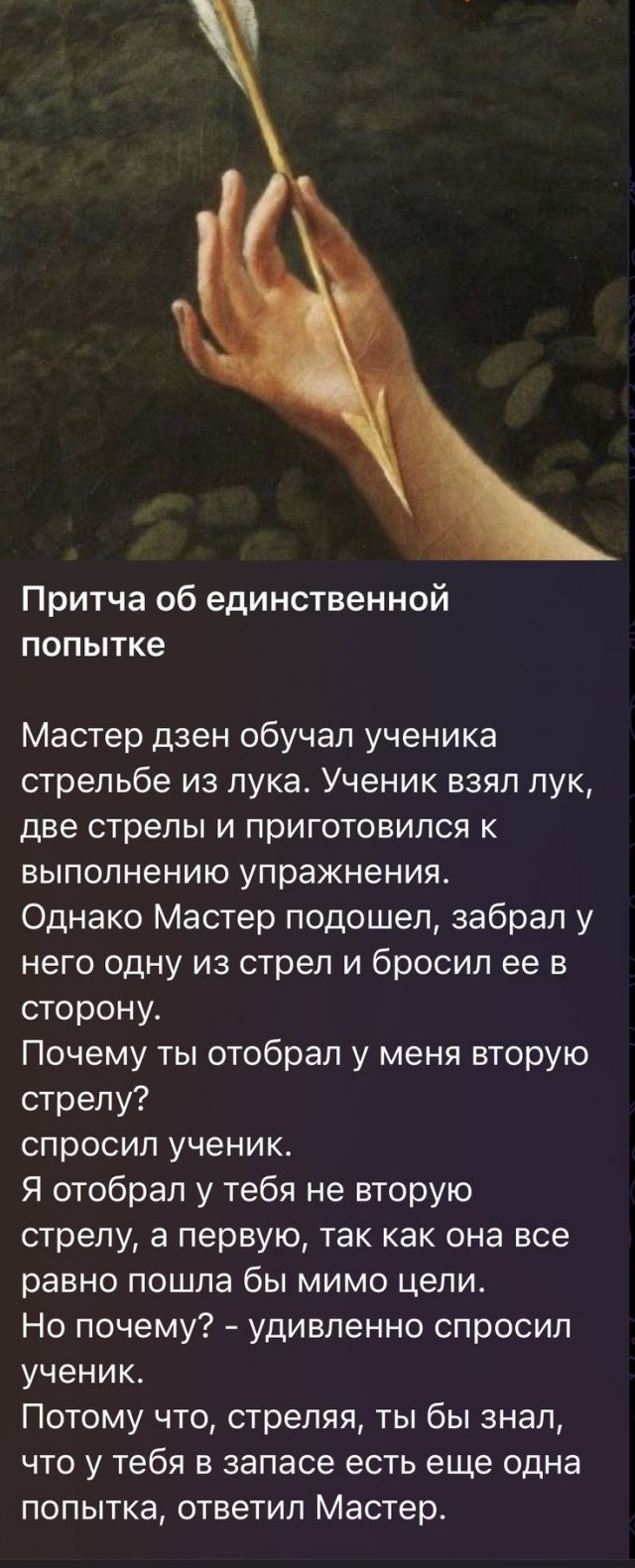 Прикольные и просто красивые картинки 17.12.2024