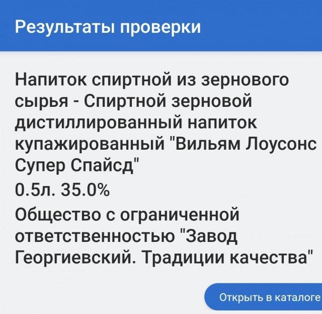 Власти объявили войну спиртному. Водка и самогон не сдаются