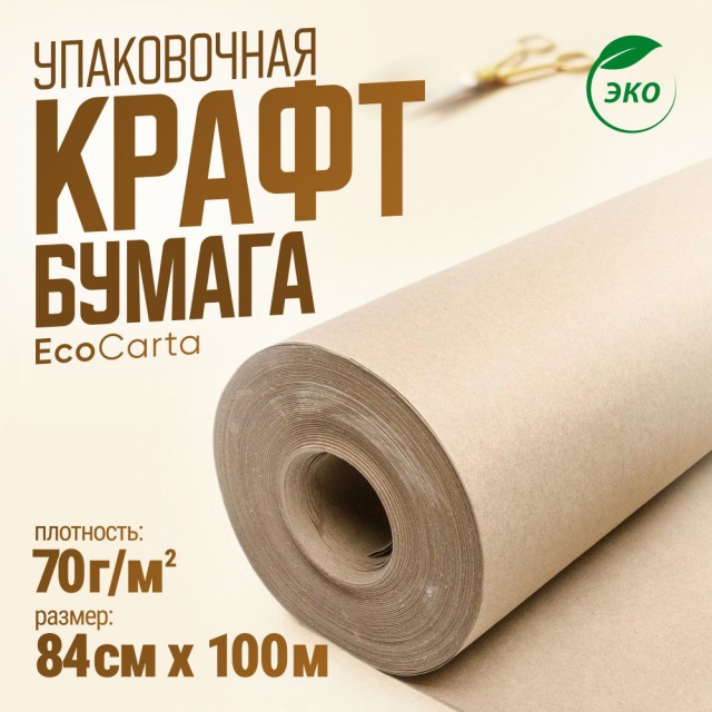 Мой Советский Союз (про хвосты)