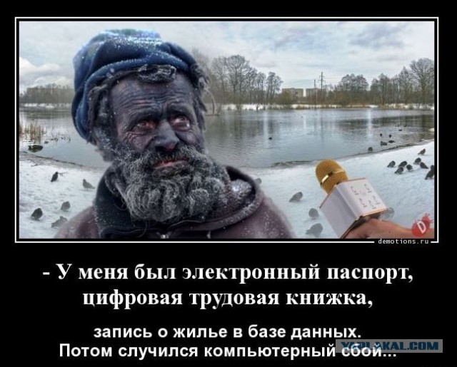 Росреестр взломали. Были выкачаны данные миллионов россиян