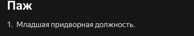 Щучья икра
