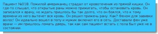 Опрос. Только для мужчин.