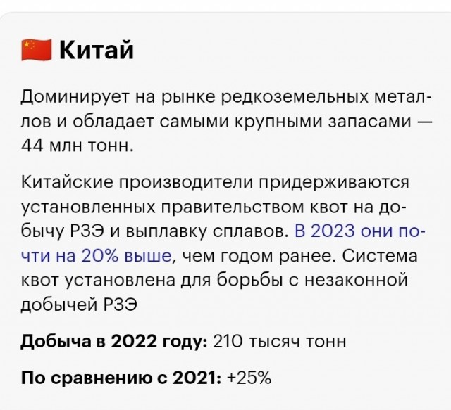 В Китае обнаружено огромное месторождение лития сразу в нескольких регионах