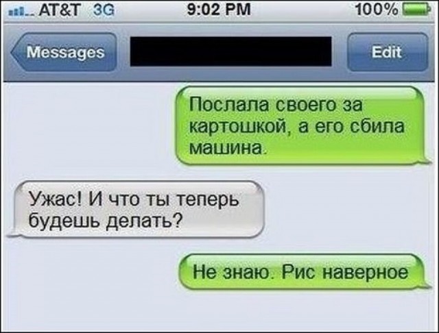 Что-то много грустного стало на Япе, может улыбнет?