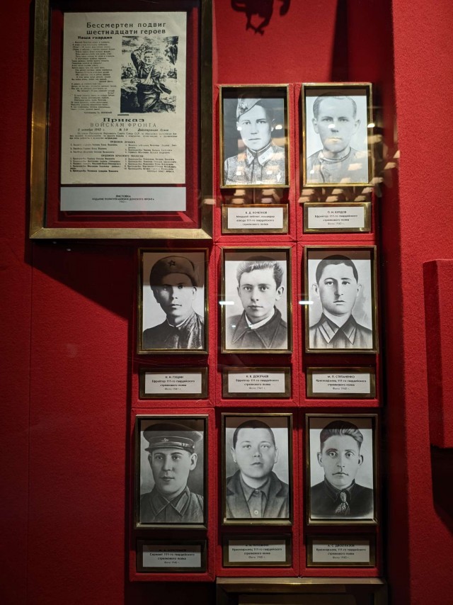 Музей-панорама "Сталинградская битва". 02.02.25