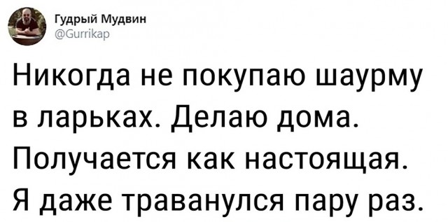 Маленькая пятница 02.02.25