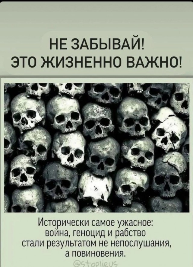 Когда всё закончится, мы все будем опустошены