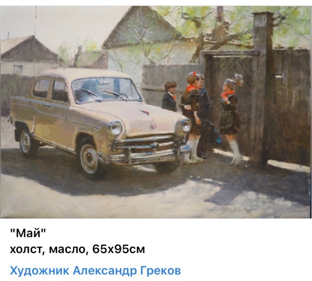 АРТ-Воскресенье