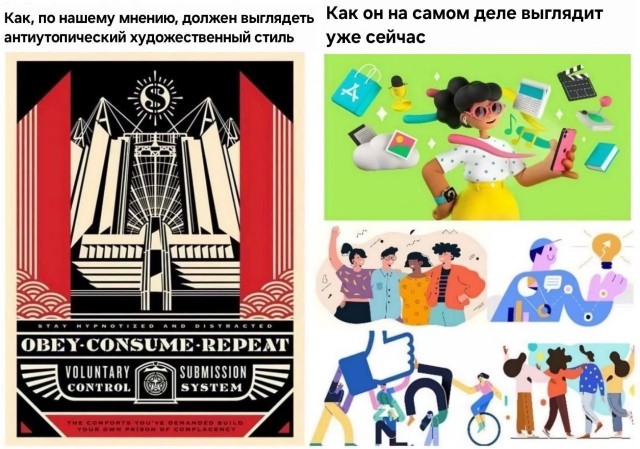 Ожидание - реальность